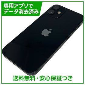 iPhone 12mini 128GB ブラック SIMフリー au版