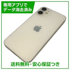 iPhone 12mini 64GB ホワイト SIMフリー ドコモ版