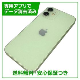 iPhone 12mini 64GB グリーン SIMフリー ドコモ版