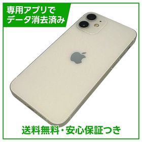 iPhone 12mini 64GB ホワイト SIMフリー au版