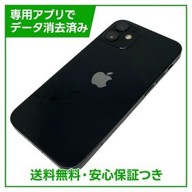 iPhone 12mini 64GB ブラック SIMフリー Yモバイル版