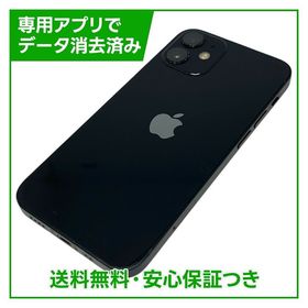 iPhone 12mini 64GB ブラック SIMフリー ソフトバンク版