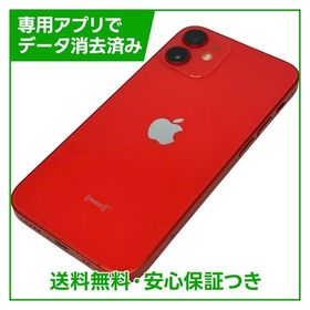 iPhone 12mini 128GB プロダクトレッド SIMフリー ドコモ版