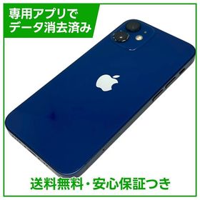 iPhone 12mini 64GB ブルー SIMフリー au版