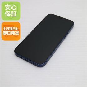 美品 SIMフリー iPhone12 mini 128GB ブルー 即日発送 土日祝発送