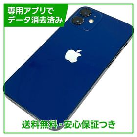 iPhone 12mini 128GB ブルー SIMフリー Yモバイル版