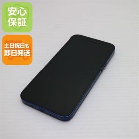 美品 SIMフリー iPhone12 mini 256GB ブルー 即日発送 土日祝発送