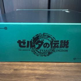 【新品未開封】ゼルダの伝説 ティアキン コレクターズエディション 特典付き