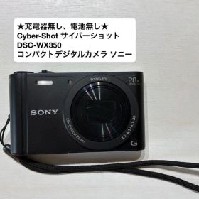 即購入不可⑦149★充電器無し電池無し★サイバーショット DSC-WX350