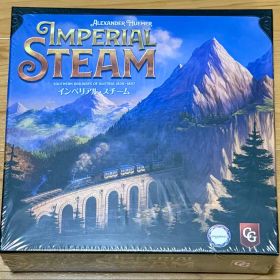 インペリアルスチーム 【日本語版】