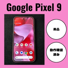 Google Pixel 9（グーグルピクセル） 128GB 美品 バッテリー最大容量100％