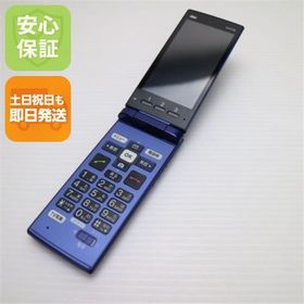 安心保証 美品 KYF38 かんたんケータイ ロイヤルブルー 本体 白ロム
