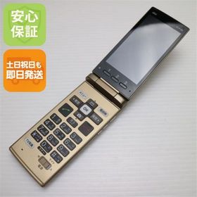 安心保証 良品中古 KYF38 かんたんケータイ シャンパンゴールド 本体 白ロム