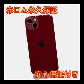 安心保証付き 中古品 iPhone 13 128GB レッド A186