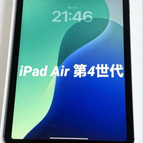 iPad Air 第4世代 256GB Cellularモデル 一部不具合あり