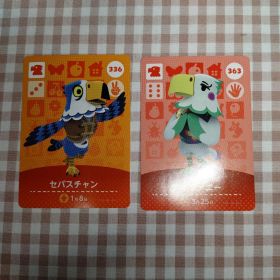 あつまれどうぶつの森 amiiboカード セバスチャン ティファニー