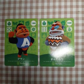 あつまれどうぶつの森 amiiboカード アラン まんたろう