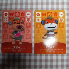 あつまれどうぶつの森 amiiboカード モンこ エテキチ