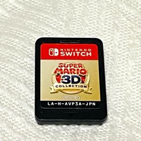 スーパーマリオ 3Dコレクション Switch 新品 6,444円 中古 6,500円