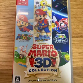 スーパーマリオ 3Dコレクション Switch 新品¥6,600 中古¥5,500 | 新品