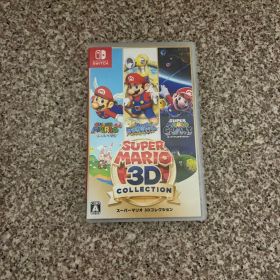 Nintendo Switch スーパーマリオ 3Dコレクション