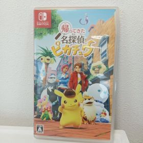 帰ってきた 名探偵ピカチュウ Switch 新品 400円 中古 696円 | ネット