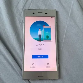SONY Xperia XZ1 中古¥4,800 | 新品・中古のネット最安値 | カカクキング