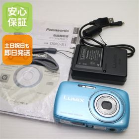 超美品 DMC-S1 ブルー 中古本体 安心保証 即日発送 Panasonic LUMIX デジカメ 本体