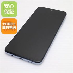 安心保証 美品 moto g53y 5G アークティックシルバー