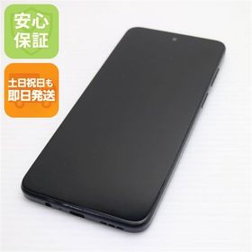 安心保証 良品中古 moto g53y 5G インクブラック