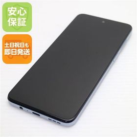 安心保証 超美品 moto g53y 5G アークティックシルバー