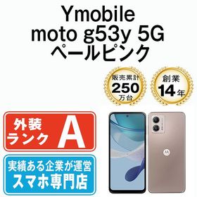 【中古】 Ymobile版 moto g53y 5G ペールピンク mtg53ypk8mtm