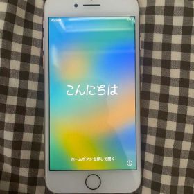iPhone8本体 256GB アイフォン8 ピンクゴールド スマホ 携帯電話