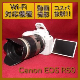 ❤️予備電池付きでお買い得❤️Canon EOS R50 レンズセット❤️