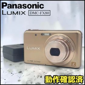 【動作確認済】Panasonic LUMIX DMC-FX80 / ゴールド