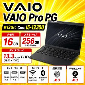最高スペック◎VAIO Pro PG 第12世代i5 16GB ノートパソコン