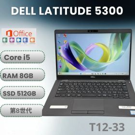 Dell Latitude 5300 core i5 / 8GB / 512GB