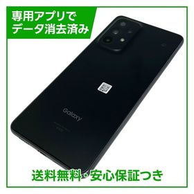 Galaxy A53 5G 新品 29,800円 中古 13,980円 | ネット最安値の価格比較