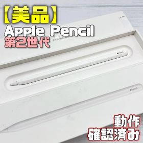動作確認済み！【美品】Apple Pencil 第2世代 368