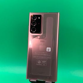 ★本体美品 Galaxy Note20 Ultra 5G 256GB ミスティック ブロンズ H2