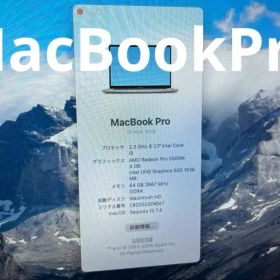 MacBook Pro 16インチ 2019