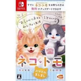 ネコ・トモ スマイルましまし/NintendoSwitch