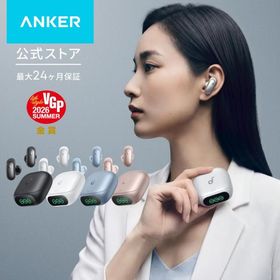Anker Soundcore Liberty 5 Pro（Bluetooth 6.1）【完全ワイヤレスイヤホン/ウルトラノイズキャンセリング 4.0/3Dオーディオ/Dolby Atmosに最適化/アンカー】