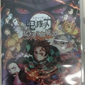 鬼滅の刃 ヒノカミ血風譚 Nintendo Switch