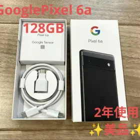 Google Pixel 6a 新品¥18,000 中古¥11,300 | 新品・中古のネット最安値 Google Pixel 6a 新品¥18,000 中古¥11,300 | 新品・中古のネット最安値