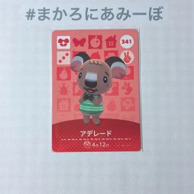 ◎《まとめ割》新品amiiboカード 第4弾 341 アデレード