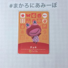 ◎《まとめ割》新品amiiboカード 第4弾 351 チョキ