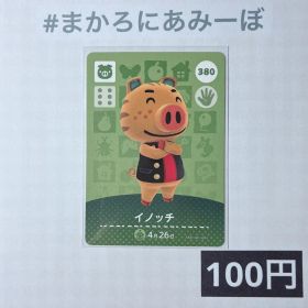 ★《100円》新品amiiboカード 第4弾 380 イノッチ