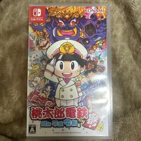Switch 桃太郎電鉄 〜昭和 平成 令和も定番！〜