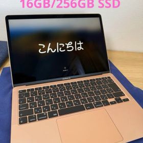美品 MacBook Air 2020 corei7 16GB/256GB